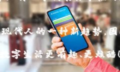 TP钱包头像上传教程：2025年必看步骤，现在就来