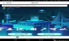 目前，TP钱包（TP Wallet）作为一种多链数字货币钱