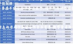 要在TP钱包中充值TRX（波场币），可以按照以下步