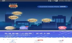 关于TP钱包上传Logo的费用，具体的收费标准可能