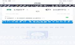了解TP钱包中的BSC：2025必看区块链应用指南/TP钱