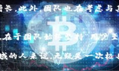 jiaotiao区块链TP钱包创始人的故事：2025必看，了解