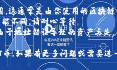 要在TP钱包中充值HT币，可以按照以下步骤进行操