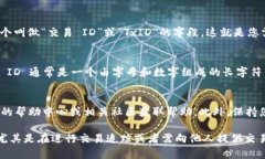 在使用TP钱包（TP Wallet）进行加密货币交易时，交