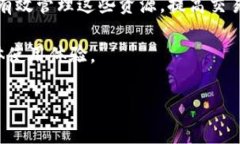 在使用TP钱包（TokenPocket）时，带宽和能量是在区