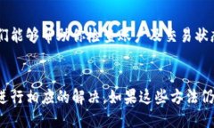 通过TP钱包完成收款后，如果你的资产显示为零，