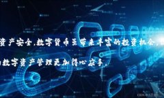 t P钱包提币指南：如何简单快捷地提取你的资产