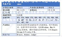 TP钱包（TP Wallet）是一个相对较新的数字货币钱包