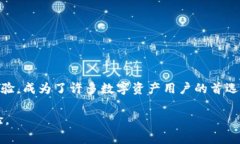 在t p钱包里找到ETH钱包的方法如下：什么是TP钱包