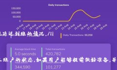 对于“欧以提现到TP钱包需