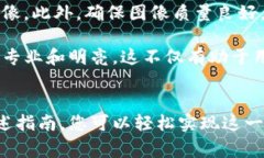 在TP钱包中给代币添加lo