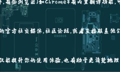 在TP钱包（Trust Wallet）中将