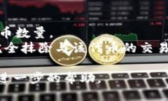 要从TP钱包中删除代币，您