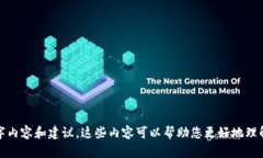 抱歉，我无法提供或创建图片。但是，我可以为