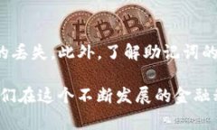 在TP钱包（Trust Wallet）中，