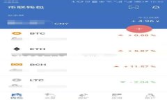 2025必看：全面解析区块链热钱包名单，立即了解