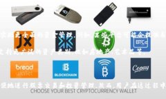 在现代的金融体系中，数字钱包（Digital Wallet）作