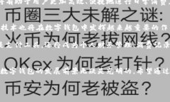 关于在深圳发数字钱包的具体步骤和方法如下：