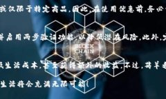 数字钱包怎么薅羊毛？2025必看技巧与策略数字钱