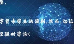 如何立即设置安全加密钱包：2025必看指南加密钱