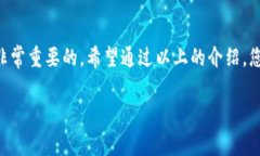 数字钱包的图形密钥通常是一个用于保护和管理