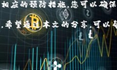 数字钱包不能付款的原因及解决方案随着科技的