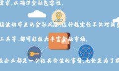 atched心理健康革命：2025必看BAC央行数字钱包的潜