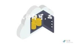 在数字货币交易的世界中，各种交易所和数字钱