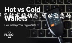 要在TP钱包中购买LOWB币，请按照以下步骤进行操