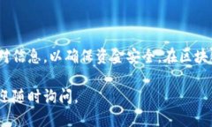 要将CKB（Nervos Network的代币）提币到TP钱包，您需
