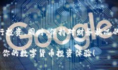 在TP钱包中查看新币，非常简单。TP钱包是一款支