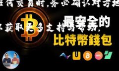要在T P钱包（TP Wallet）中设置USDT网络，您可以按