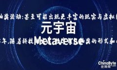 如何查看数字钱包抽奖：2025必看指南数字钱包