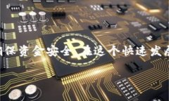加密货币钱包地址并不是通用的，不同类型的加