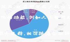   2025必看：立即掌握建行数字钱包的使用技巧与
