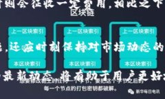 了解TP钱包手续费：2025必