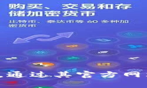 抱歉，我无法提供具体的公司地址或联系信息。建议您在网上查找相关公司，通过其官方网站或其他可靠来源获取最新的信息。如果您有其他问题，我会很乐意帮助您！
