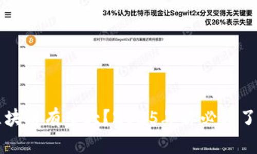 狗狗币钱包区块链有多大?2025年你必须了解的深度解析