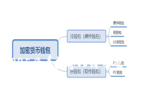 立即了解:2025必看数字人民币硬件钱包全面解析