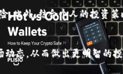 TP钱包行情如何查看K线图?立即掌握2025必看技巧