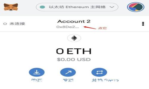 2025必看:数字货币如何迅速、轻松提进你的钱包