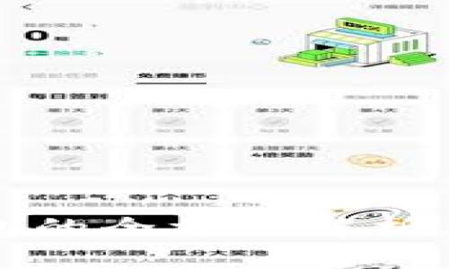 2025必看:数字货币冷钱包的全方位解析,保护你的资产从现在开始!