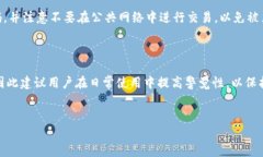 如何重新登录已卸载的T