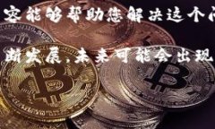如何关掉钱包显示的数字