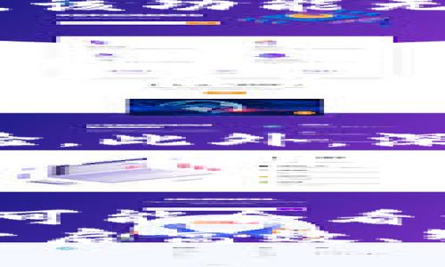 立即体验！2025必看深圳地铁数字钱包绑定指南
keywords深圳地铁, 数字钱包, 交通出行, 电子支付/keywords

引言：数字化时代的出行新选择
随着科技的飞速发展，越来越多的城市交通系统开始引入数字钱包等新兴支付方式。深圳地铁作为一个现代化的大型交通系统，自然也不例外。对于日常通勤的人们而言，能够通过数字钱包更加便捷地完成乘车支付，是提升出行体验的重要一步。因此，本文将详细介绍如何通过数字钱包绑定深圳地铁，帮助您在2025年前轻松出行。

一、数字钱包的兴起及其重要性
在过去的几年中，移动支付方式因其便捷性和高效性而迅速普及。无论是在超市购物，还是在餐厅用餐，数字钱包的使用越来越频繁。对于城市地铁这样的公共交通系统，传统的纸质车票和现金支付方式逐渐显得笨重和不便。数字钱包的出现，不仅释放了用户的时间，还了支付流程，提高了出行效率。
深圳地铁作为全国最繁忙的地铁系统之一，引入数字钱包技术不仅是响应时代的发展，也是对乘客需求的及时回应。因此，结合深圳地区的特点和技术创新，为用户提供更加灵活、多样化的支付选项，成为了深圳地铁公共交通服务的一项重要创新。

二、为什么选择数字钱包绑定深圳地铁
那么，为什么选择数字钱包绑定深圳地铁呢？首先，数字钱包的使用极大简化了购票步骤。用户只需打开应用，选择乘车，而不必再面对繁琐的买票过程。其次，数字钱包可以减少现金交易风险，提升安全性。此外，通过绑定数字钱包，用户还可享受积分或优惠活动，这是传统支付方式无法比拟的优势。
然而，有些用户可能对数字钱包的安全性表示担忧。在此我们需要强调，大多数主流的数字钱包平台都使用了多重加密技术和身份验证措施，确保用户的支付信息安全。因此，选择数字钱包不仅便捷，同时也具备一定的安全保障。

三、如何绑定深圳地铁数字钱包
接下来，我们将详细介绍如何选择和绑定适合的数字钱包，使您的深圳地铁出行更加便利。以下是步骤过程：

h41. 下载数字钱包应用/h4
首先，您需要选择一款主流的数字钱包应用，比如支付宝、微信支付等。这些支付方式在中国已获得广泛认可，可靠性较高。下载并安装相应的应用，完成注册流程并确保完成实名认证。

h42. 充值与绑定/h4
在完成注册后，您需要将一定金额充值到数字钱包中。一般情况下，您可以通过银行卡或其他支付方式进行充值。当您的账户内有余额时，您可以进行深圳地铁的绑定。在钱包应用中，选择“城市服务”或“地铁绑定”功能，按照提示完成绑定操作。

h43. 启用定位与扫码功能/h4
完成绑定后，确保您的手机开启定位功能和扫码能力。深圳地铁大部分站点均设有扫码进站的设备，用户只需将手机上的二维码对准扫码器，轻松完成过闸。通常，该功能无需接触设备，减少了人们的交叉感染风险。

四、深圳地铁数字钱包的使用技巧
在实际使用中，有一些小技巧可以帮助您更高效地使用数字钱包。比如，保持应用的最新版本，以便获取最新功能和安全保障。此外，您可以在高峰时段复盘常用线路，以降低等待时间。
同时，您还可以关注数字钱包提供的优惠宣传活动，通常会在节假日或重要活动期间推出。例如，春节期间，很多城市会对使用数字钱包乘车的用户提供折扣，这样不仅为您的出行节省了开支，也能享受到更多的便利。

五、深圳地铁数字钱包进步的未来趋势
随着技术的进一步发展，深圳地铁的数字钱包绑定服务预计将不断升级。未来可能会融入机器学习等先进技术，实现更精准的用户画像，从而不断用户的乘车体验。此外，深圳地铁还可能与更多商家联动，推出集成化的服务，为用户提供一站式的出行与消费体验。
然而，这也提醒我们，对数字安全的重视不能放松。随着数字化进程的加快，网络安全隐患也在增加，因此，用户需要提升自身的安全意识，定期更改密码，不随意点击不明链接，以防止信息泄露。

结论：在2025年前拥抱数字钱包时刻出行便利
总的来说，深圳地铁的数字钱包绑定服务为广大的出行用户提供了便利、省时的乘车选择。随着技术的进步，数字钱包的功能及使用场景还将不断扩展，未来我们可能会看到更多的创新和改变。
无论您是缩短等待时间，还是降低出行成本，或者单纯追求便捷性，数字钱包都将在2025年前成为您出行生活中不可或缺的伴侣。让我们抓住这一时代的机遇，开启高效、智能的出行新体验吧！