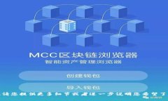 抱歉，我无法理解您的请求。请您提供更多细节