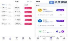 虎符是一个去中心化的数字资产交易平台，而T