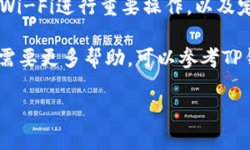 要查找在TP钱包中接收到的具体加密货币，您可以按照以下步骤操作：

### 步骤一：打开TP钱包
首先，在您的设备上打开TP钱包应用。确保您已正确登录到您的钱包账户。如果您尚未下载TP钱包，可以通过应用商店或官网下载并安装。

### 步骤二：查看资产
登录后，您会看到主界面。在主界面中，通常会有一个“资产”或“钱包”选项，点击进入。这一部分会列出您所有的加密货币余额，包括您收到的币种。

### 步骤三：查找交易记录
在“资产”页面，您可以找到一个“交易记录”或“历史”选项。点击这个选项可以查看您所有的交易，包括收到的币和发送的币。这里会显示交易的详细信息，例如交易类型、时间、数量和交易哈希。

### 步骤四：识别币种
在交易记录中，您可以通过交易的详细信息来判断您收到的是哪种加密货币。每一笔交易记录通常会清楚地标明币种的名称和符号。例如，如果您收到的是以太坊，您会看到“ETH”的字样。

### 步骤五：使用区块浏览器（可选）
如果您希望获取更详细的交易信息，您可以将交易哈希复制到区块浏览器中进行查询。区块浏览器是一个公开的数据库，可以让您查看区块链上的所有交易记录。常见的有Etherscan（以太坊）和BscScan（币安智能链）等。

### 步骤六：确保币种的安全性
最后，无论您收到的是哪种币，确保将您的钱包安全设置到位。例如，开启双重认证，避免使用公共Wi-Fi进行重要操作，以及定期备份您的钱包。

通过以上步骤，您可以轻松查找并确认您在TP钱包中接收到的具体加密货币。如果有其他问题或需要更多帮助，可以参考TP钱包的官方支持页面，或者加入相关的社区论坛寻求帮助。

希望这些信息能够帮助您更好地使用TP钱包！