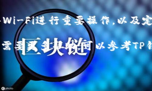 要查找在TP钱包中接收到的具体加密货币，您可以按照以下步骤操作：

### 步骤一：打开TP钱包
首先，在您的设备上打开TP钱包应用。确保您已正确登录到您的钱包账户。如果您尚未下载TP钱包，可以通过应用商店或官网下载并安装。

### 步骤二：查看资产
登录后，您会看到主界面。在主界面中，通常会有一个“资产”或“钱包”选项，点击进入。这一部分会列出您所有的加密货币余额，包括您收到的币种。

### 步骤三：查找交易记录
在“资产”页面，您可以找到一个“交易记录”或“历史”选项。点击这个选项可以查看您所有的交易，包括收到的币和发送的币。这里会显示交易的详细信息，例如交易类型、时间、数量和交易哈希。

### 步骤四：识别币种
在交易记录中，您可以通过交易的详细信息来判断您收到的是哪种加密货币。每一笔交易记录通常会清楚地标明币种的名称和符号。例如，如果您收到的是以太坊，您会看到“ETH”的字样。

### 步骤五：使用区块浏览器（可选）
如果您希望获取更详细的交易信息，您可以将交易哈希复制到区块浏览器中进行查询。区块浏览器是一个公开的数据库，可以让您查看区块链上的所有交易记录。常见的有Etherscan（以太坊）和BscScan（币安智能链）等。

### 步骤六：确保币种的安全性
最后，无论您收到的是哪种币，确保将您的钱包安全设置到位。例如，开启双重认证，避免使用公共Wi-Fi进行重要操作，以及定期备份您的钱包。

通过以上步骤，您可以轻松查找并确认您在TP钱包中接收到的具体加密货币。如果有其他问题或需要更多帮助，可以参考TP钱包的官方支持页面，或者加入相关的社区论坛寻求帮助。

希望这些信息能够帮助您更好地使用TP钱包！