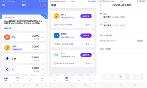 2025必看:探索星际钱包区块链的未来与潜力